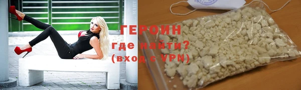 мефедрон Бугульма