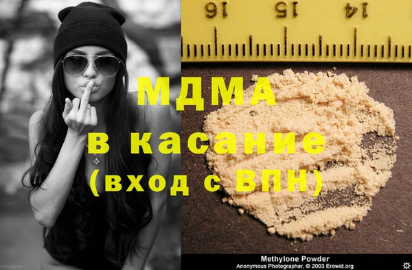 мяу мяу кристалл Бронницы