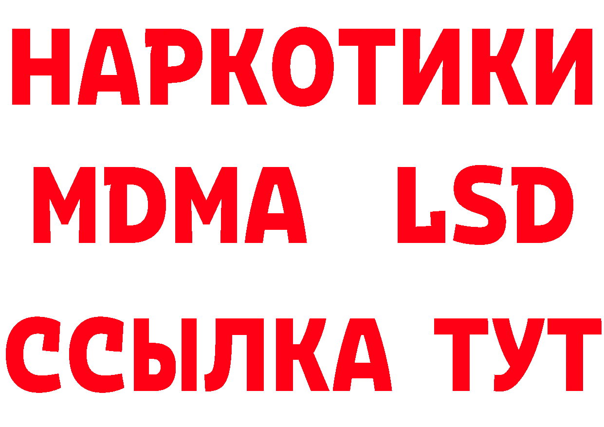 МЯУ-МЯУ 4 MMC вход мориарти блэк спрут Чусовой